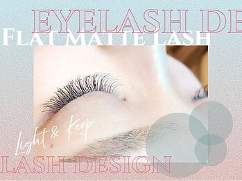 アイラッシュデザインリント(Rinto)/フラットマットラッシュ