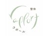 【SNS広告限定】その場しのぎを卒業したい方必見！☆初回お試し整体 90分