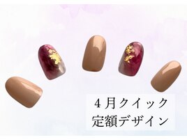 4月のジェルネイル定額サンプル