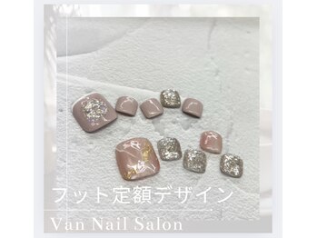 ヴァンネイル 海老名店(Van Nail)/ハンド定額デザイン