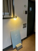 レリューム 宝塚(relume)/