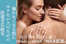 アンシャンテ(Enchante)