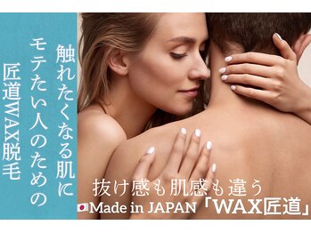 アンシャンテ(Enchante)