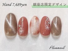 -　PLUS NAIL（プラスネイル）のこだわり-