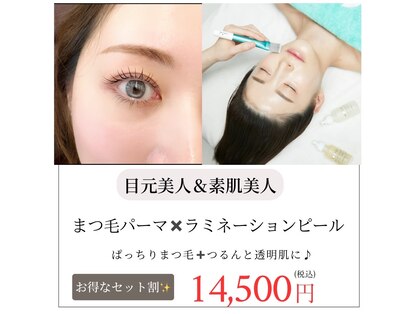 メルシェ(Mershe)の写真