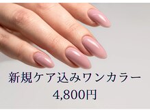 サロン ド ネイル サッポロ ヴィベル(salon de nail Sapporo Vi Belle)