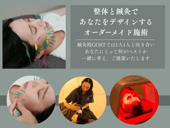 ゴート 豊田店(GOAT)