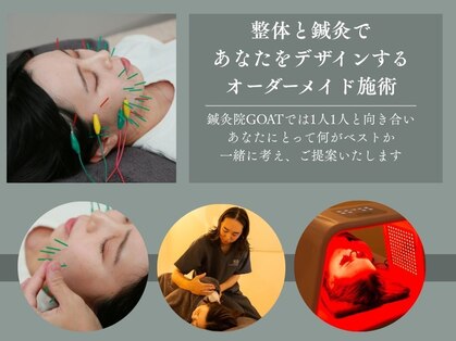 ゴート 豊田店(GOAT)の写真