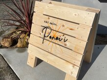 nail salon Ponoi’i 