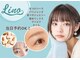 まつげパーマ・マツエク・眉毛・ネイル専門店Lino福山駅前店【1/7 NEW OPEN（予定）】の写真