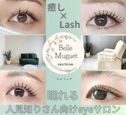 ベル ミュゲ(Belle Muguet)