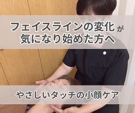 ベルソー(Berceau)