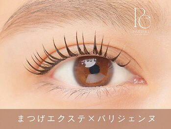 ウィル 盛岡駅前店(WILL)の写真/LEDマツエク×パリジェンヌ《パリエク》で瞳の印象が格段にUP☆細い、短いまつげにも◎パリエク¥8500~