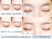 アイビーヌー 渋谷(IVY-NUE)の雰囲気（渋谷★丁寧なカウンセリングと眉毛・アイブロウでリピート多数）