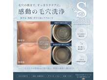 スムース(Smoooth)