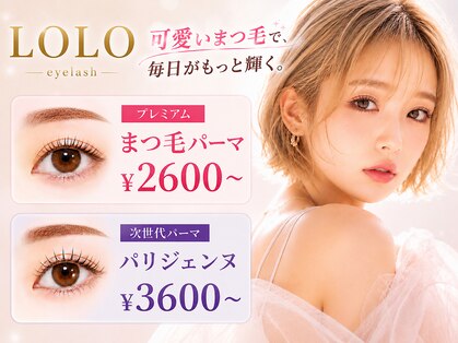 ロロ バイ フィアラ 京都駅前店(LOLO by Fiara)の写真