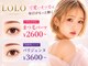 ロロ バイ フィアラ 京都駅前店(LOLO by Fiara)の写真
