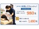 弁慶はりきゅう整体院 大津石山整体院の写真
