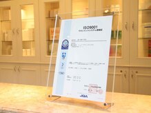 エステティック ミスパリ 千葉店/【技術へのこだわり】