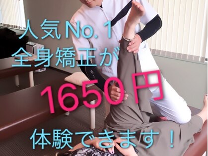 こもれび整体院の写真