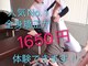 こもれび整体院の写真