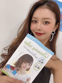 ホワイトニングサロン 札幌店/【ホワイトニング】#札幌#大通り