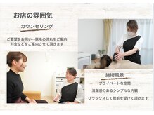 リンクサロン(Rnk.salon)の雰囲気（お客様のお悩みに合わせてメニューをご提案することもできます♪）