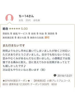 ラヴィエール(Laviere)/お客様からの口コミ