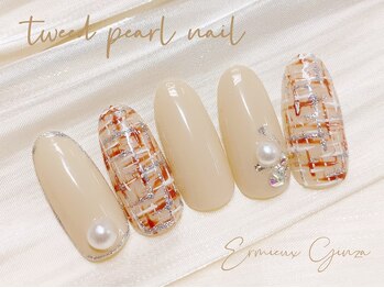 エルミュー(ERMIEUX)/秋ネイル/パールツイードネイル