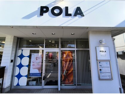 ポーラザビューティー 徳重店の写真