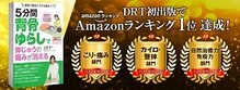 よしだ整体院