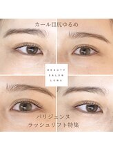 ビューティーサロン ルナ(Beautysalon Luna)/パリジェンヌリフト♪