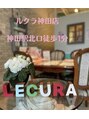 ルクラ 神田大手町店(lecura)/ルクラ神田店