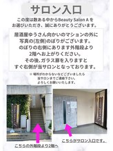 エース(A)/グレーの扉が目印です☆