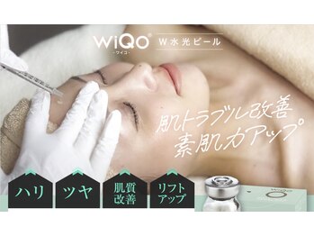 アフロディーテ(APHRODITE)/水光ピーリング