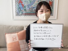 美骨製作所アクア(aqua)/「効果を実感できる施術」