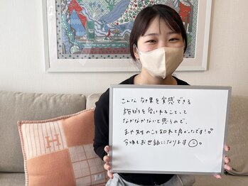 美骨製作所アクア(aqua)/「効果を実感できる施術」