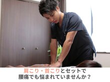 整体院 縁(enishi)/ソフトな全身整体
