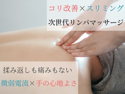 レポリア(Reporia)の写真