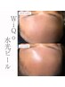 【平日限定】人気No.1★圧倒的艶ハリ!ワイコ水光ピール