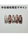 中台指名限定デザイン