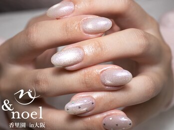 ノエル(Noel)/ホワイトデー ホログラムハート