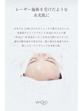 デイジー91(Daisy 91)/WIQo水光ピール導入します