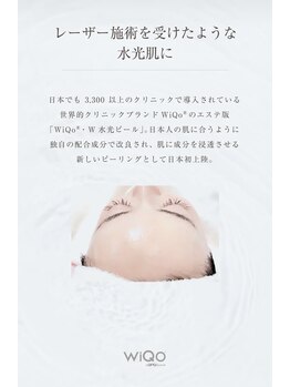 デイジー91(Daisy 91)/WIQo水光ピール導入します