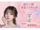 マリーメリー(marie merry)の写真