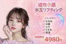 マリーメリー(marie merry)