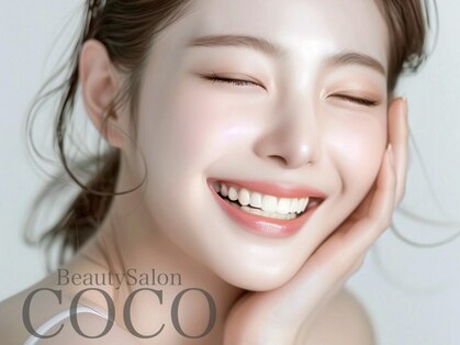 ビューティーサロン ココ 豊田店(Beauty salon COCO)の写真