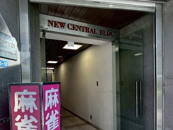 センス 新宿西口駅前(SENSE)/SENSE新宿西口/センス/メンズ