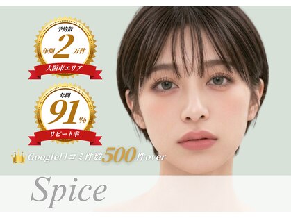 スパイス 天満橋店(Spice)の写真
