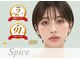 スパイス 天満橋店(Spice)の写真